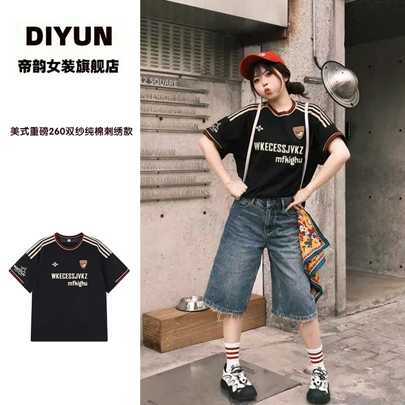 【帝韵】美式复古短袖T恤女夏季新款纯棉撞色条纹宽松潮牌穿搭上衣