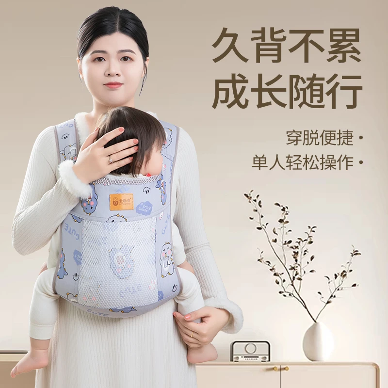 宝宝背带四爪前后两用传统老式绑带背带四季简易透气外出抱娃神器