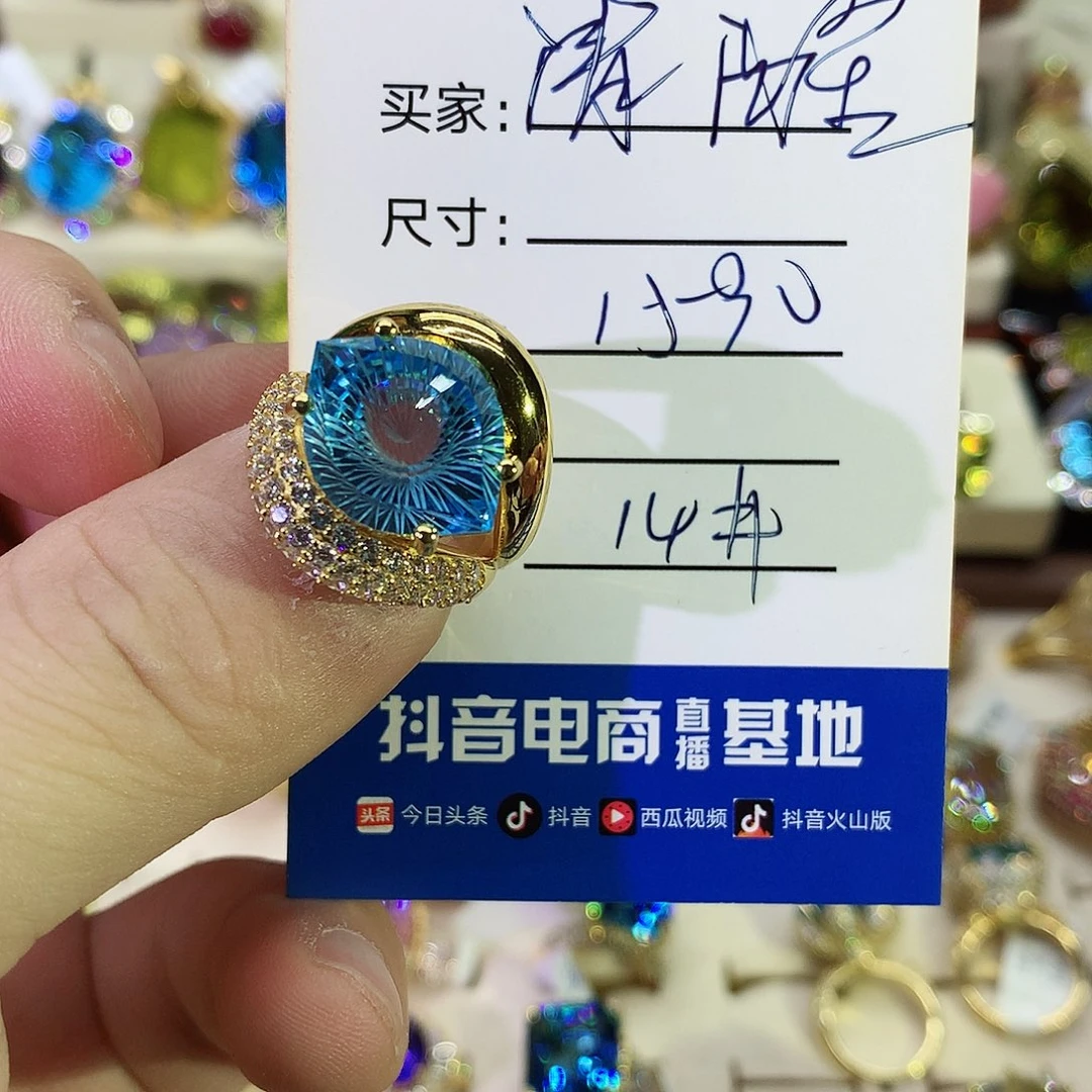 托帕石戒指银S925镶嵌清*