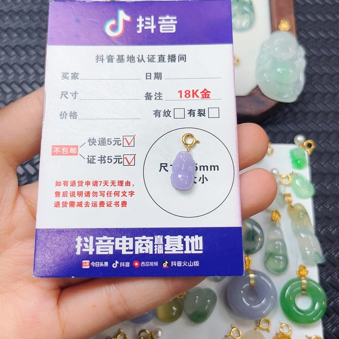 格***^颈饰18K金镶嵌翡翠