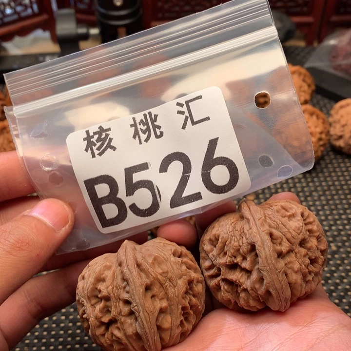 吊坠文玩核桃元宝