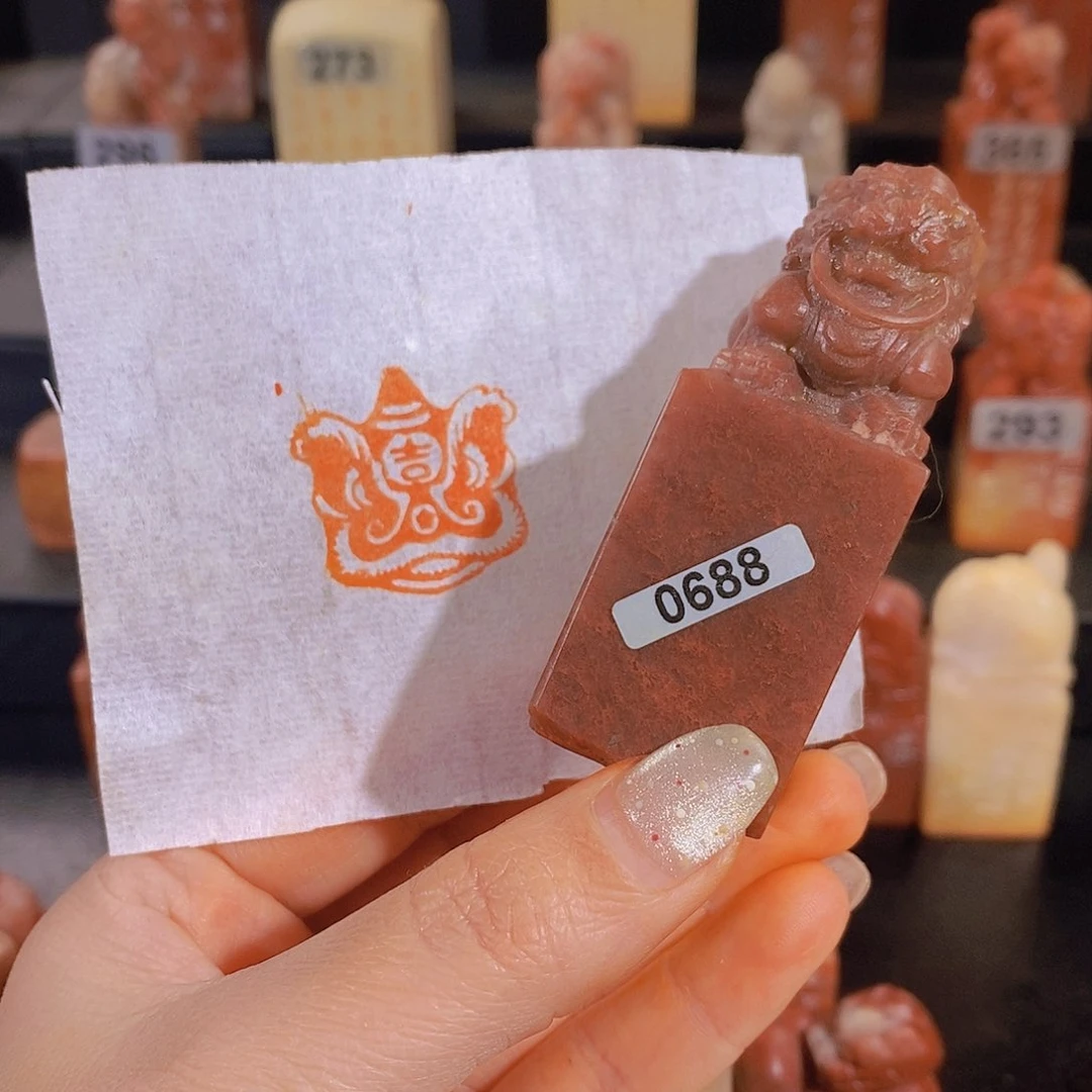 昌化石印石        0688