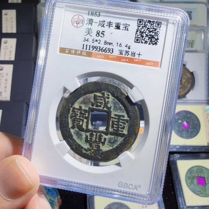 铜As历朝历代……6693