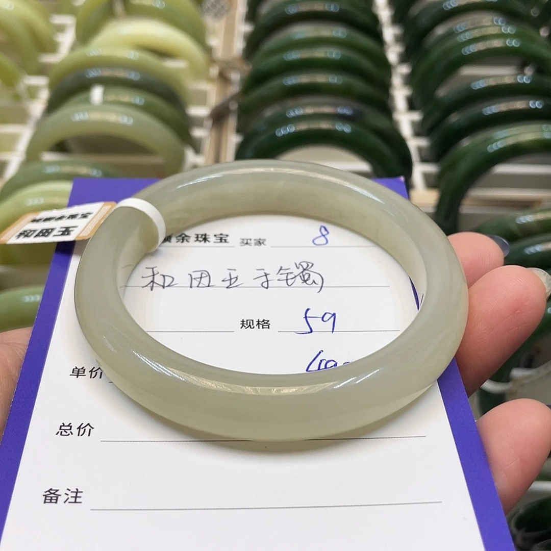 未镶嵌手镯和田玉