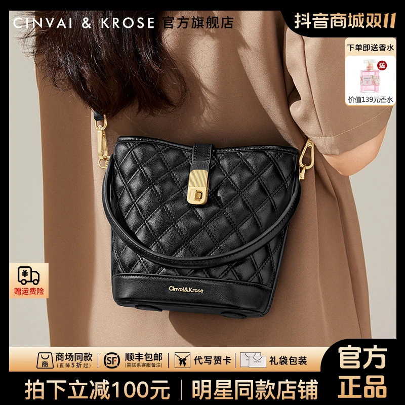 【CinvaiKrose官方正品】水桶包包女款爆款2025新款单肩斜挎手提包