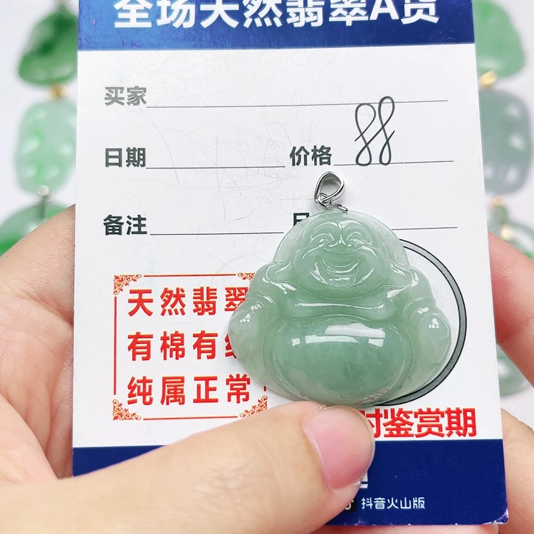 翡翠银S925镶嵌挂件
