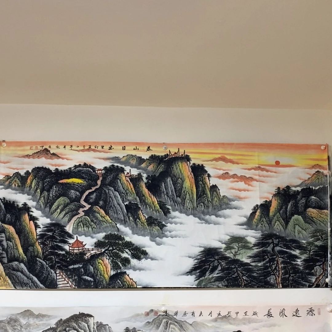 国画?****v2.4米长的泰山日出