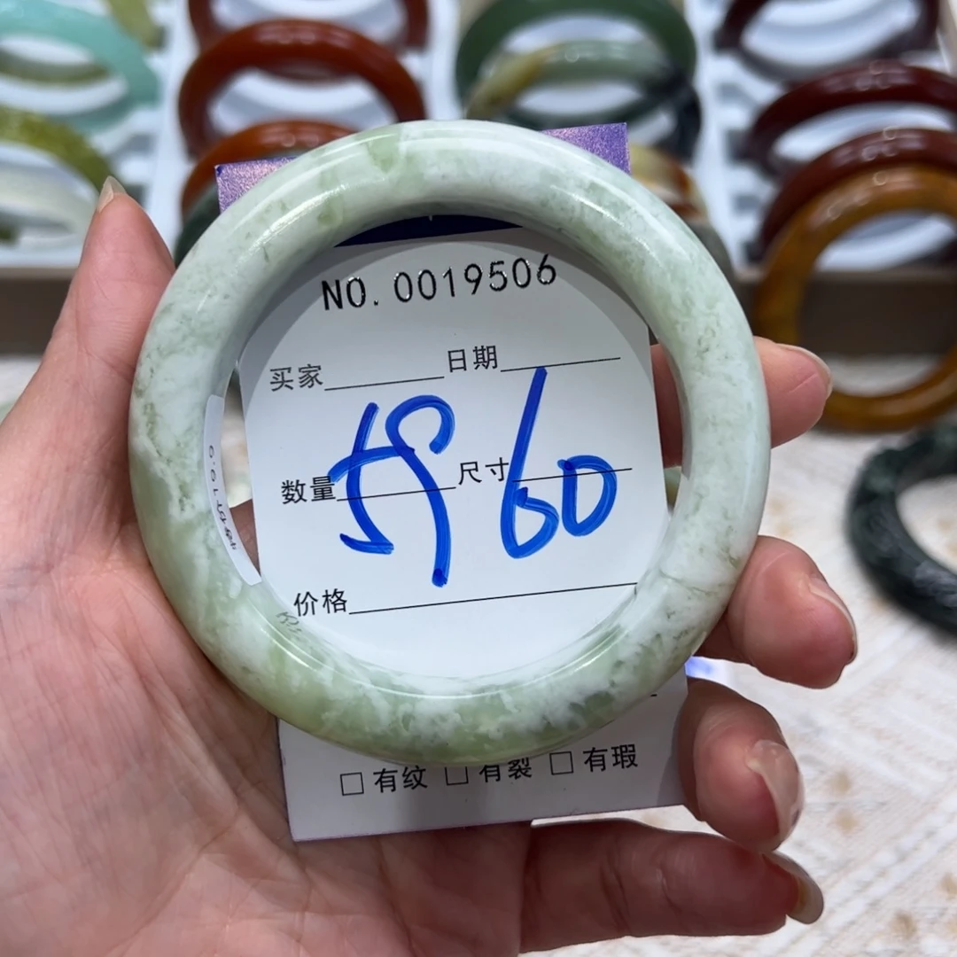 米***儿蛇纹石玉未镶嵌手镯