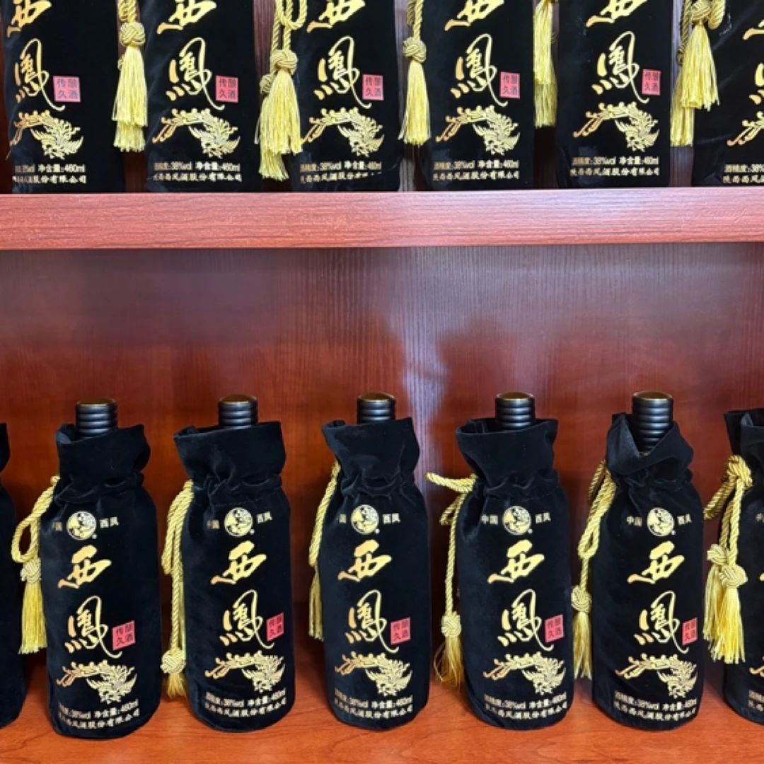 西凤黑布袋38度460mlX6