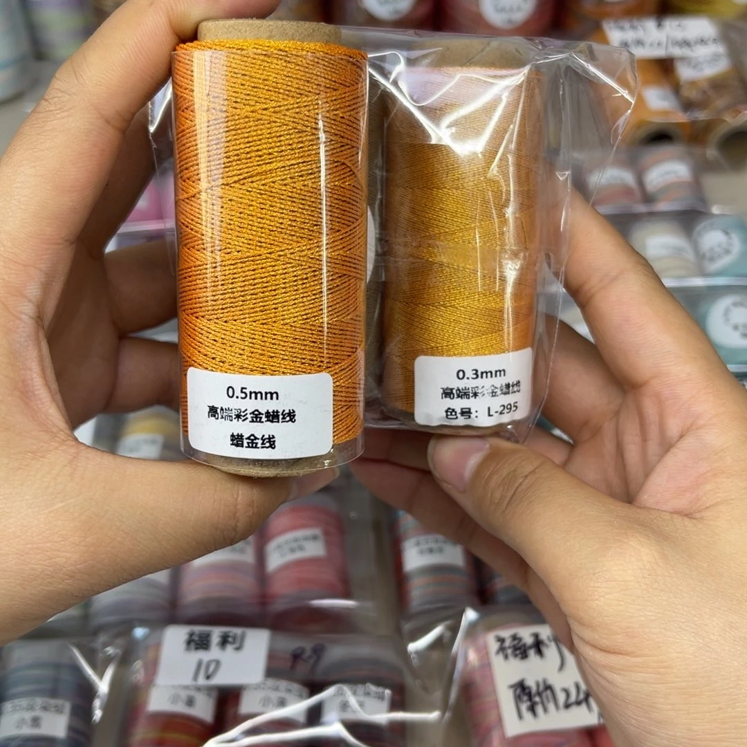 0.3 0.5蜡金2个。