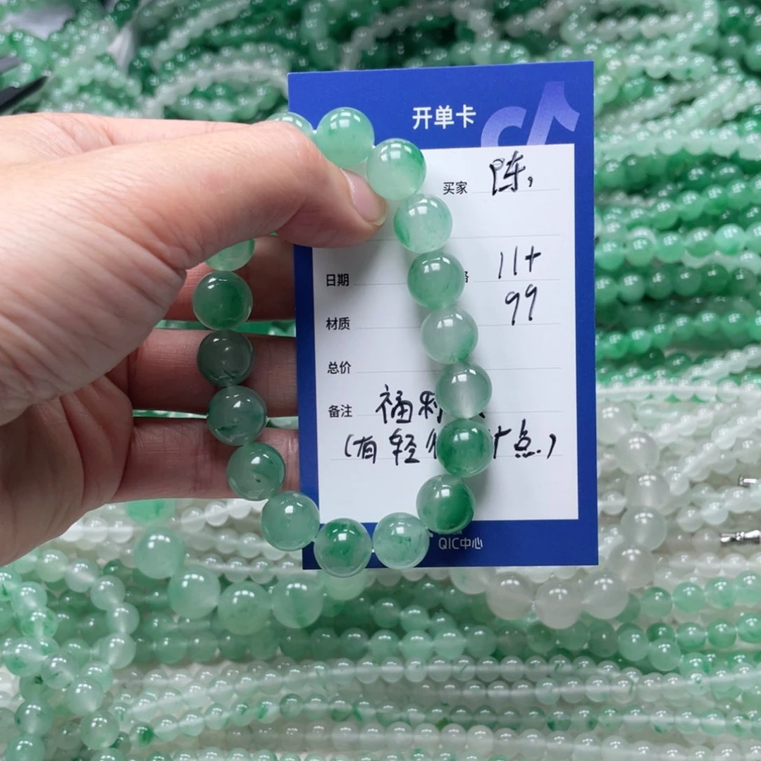 未镶嵌手串石英质玉（非洲翠）陈****记