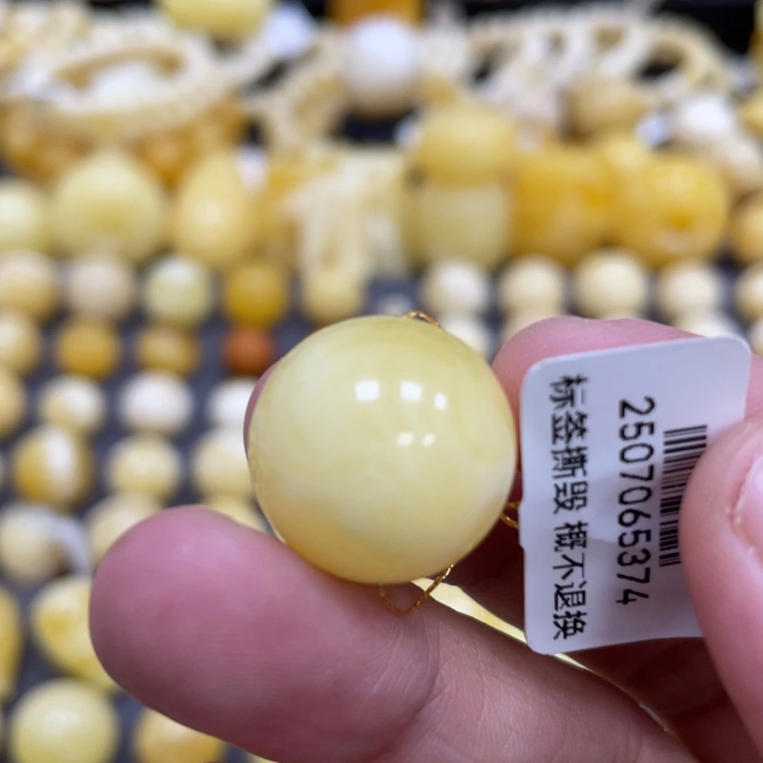 蜜蜡未镶嵌裸石17.8mm