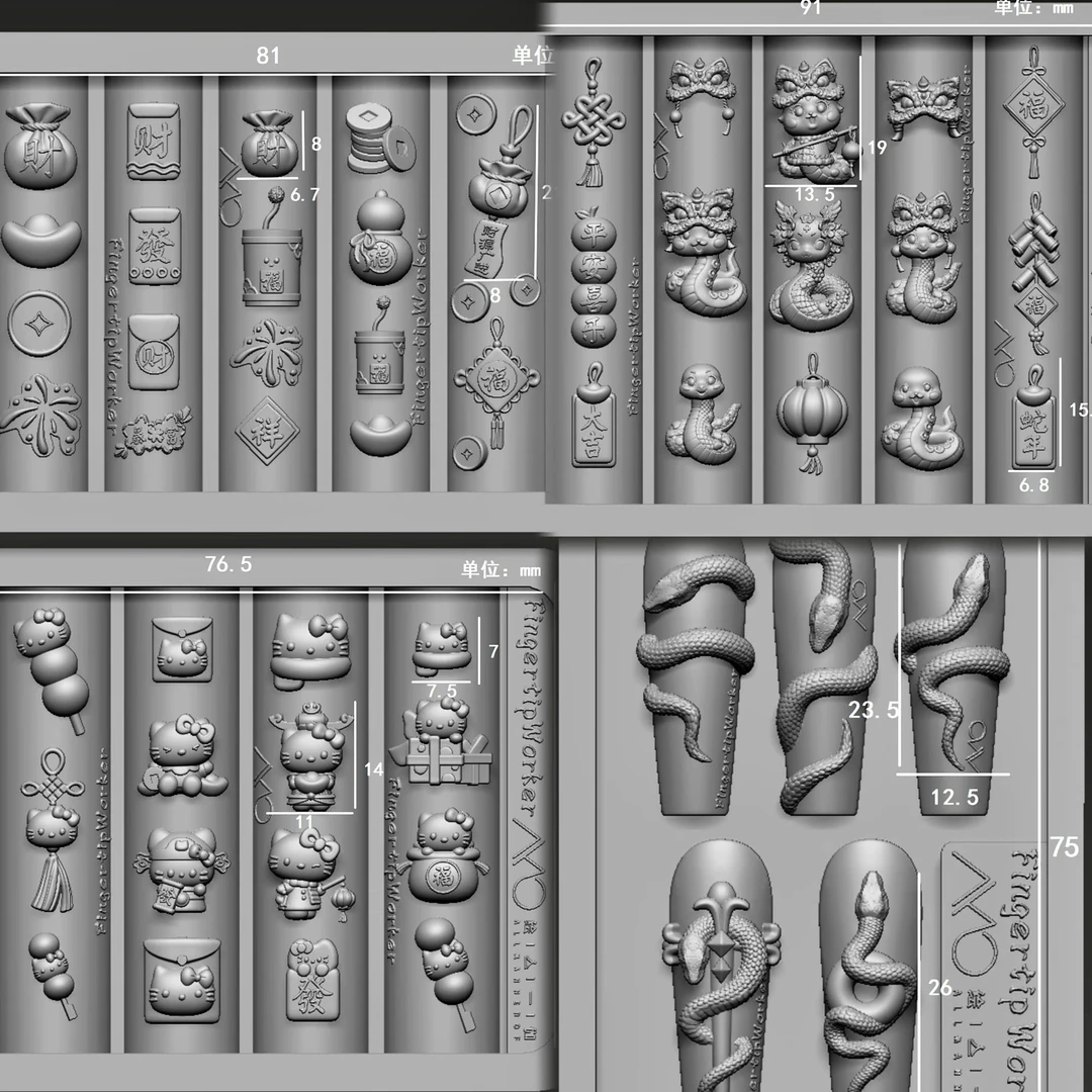 FingertipWorker｜联名绘亼一咖Amo新年模具新年Kt小蛇配件