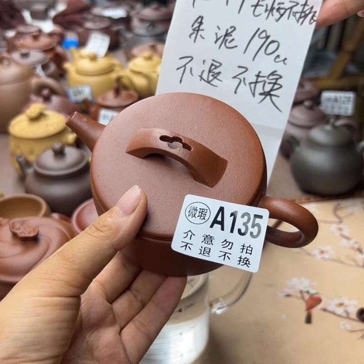 茶壶紫砂朱泥大瑕疵190cc左右任何瑕疵不挑