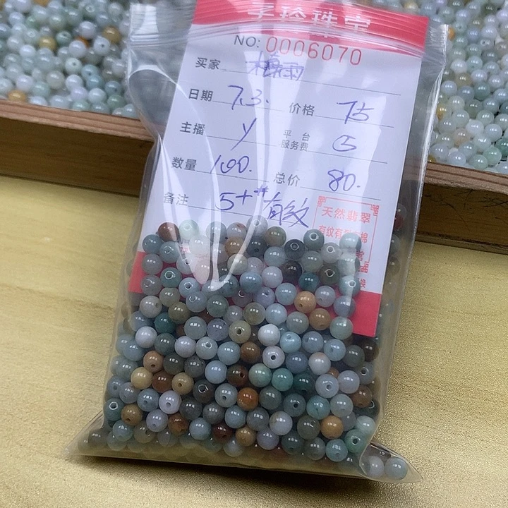 梅***雨翡翠散珠珠子。