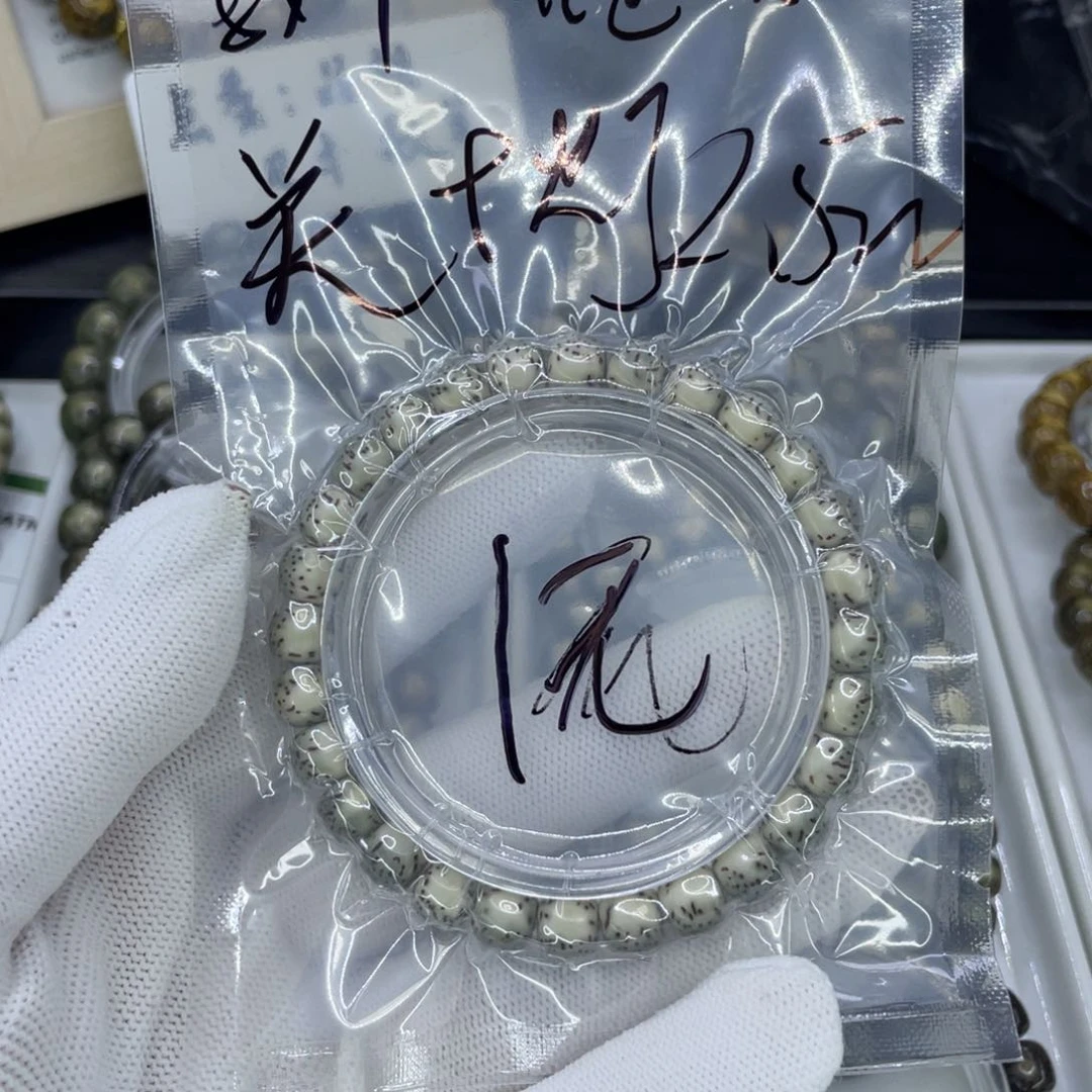 手串星月菩提H大白