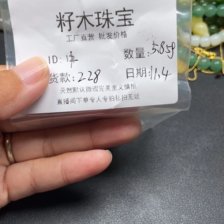 中***！琥珀未镶嵌裸石蜜蜡补价