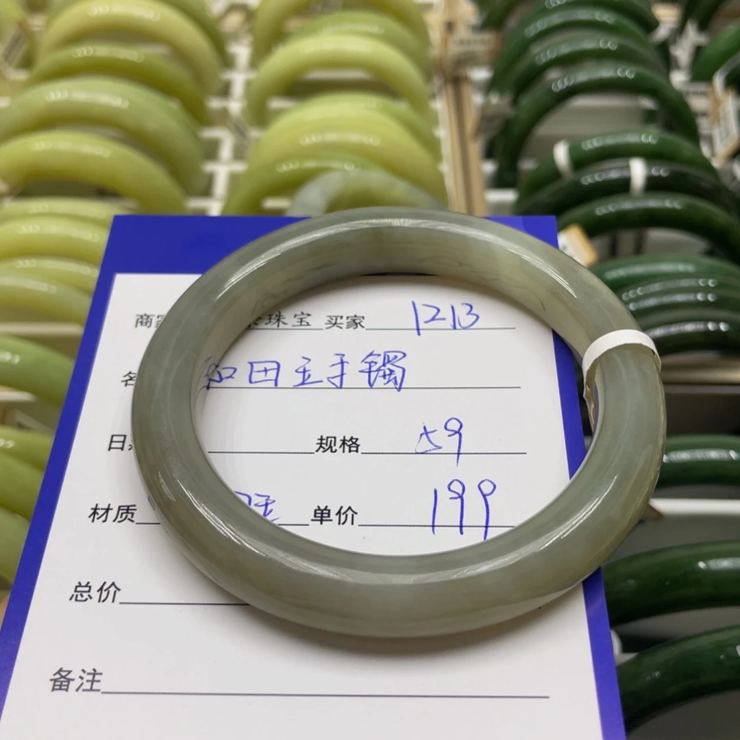 未镶嵌手镯和田玉