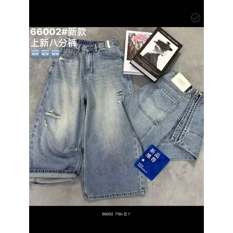 【帅姐欧货优选】春夏新款时尚百搭休闲阔腿破洞牛仔八分裤66002