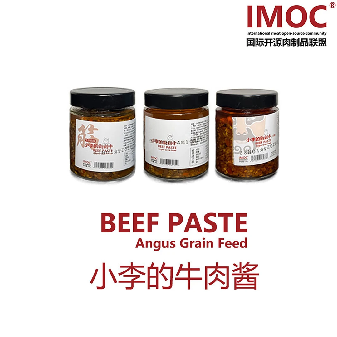 IMOC小李的牛肉下饭酱拌饭酱150g酱菜肉酱好入口香味道天然