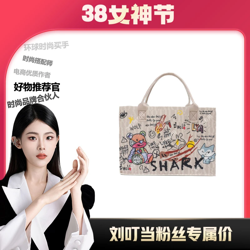 【刘叮当甄选】毛毡旅行包大容量外出收纳包精美卡通可套手提包