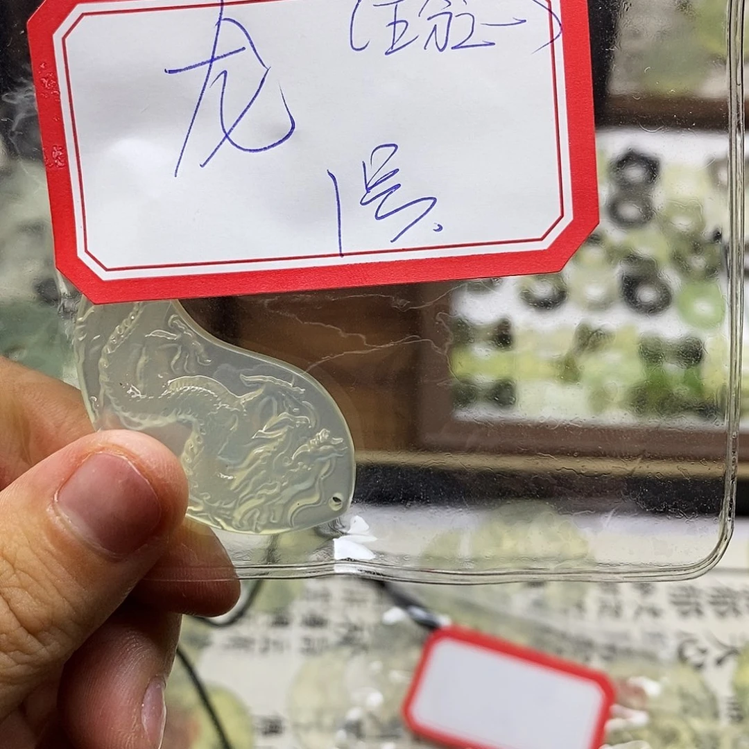 蛇纹石玉未镶嵌吊坠(赠链)