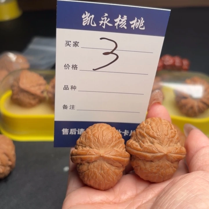王***彬桃核吊坠37舍利狮子头