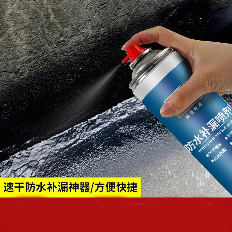 透明防水胶喷剂厕所防水涂料丙烯酸纯丙材料 免砸砖胶水补漏