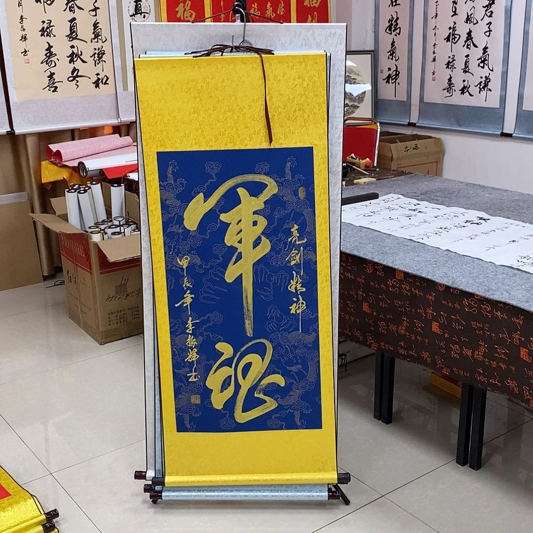 书法书法作品参加