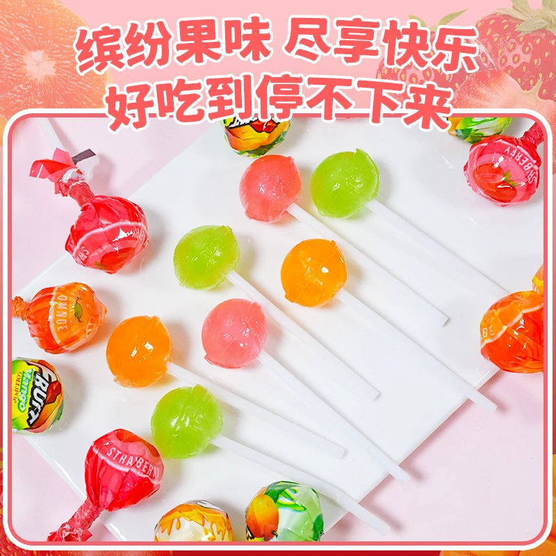 缤纷水果味棒棒糖果味糖果批发棒棒糖礼物儿童零食硬糖