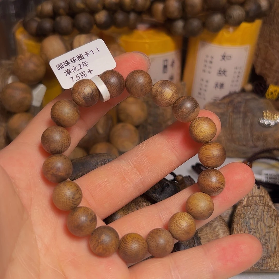 手串沉香海南金沙叶