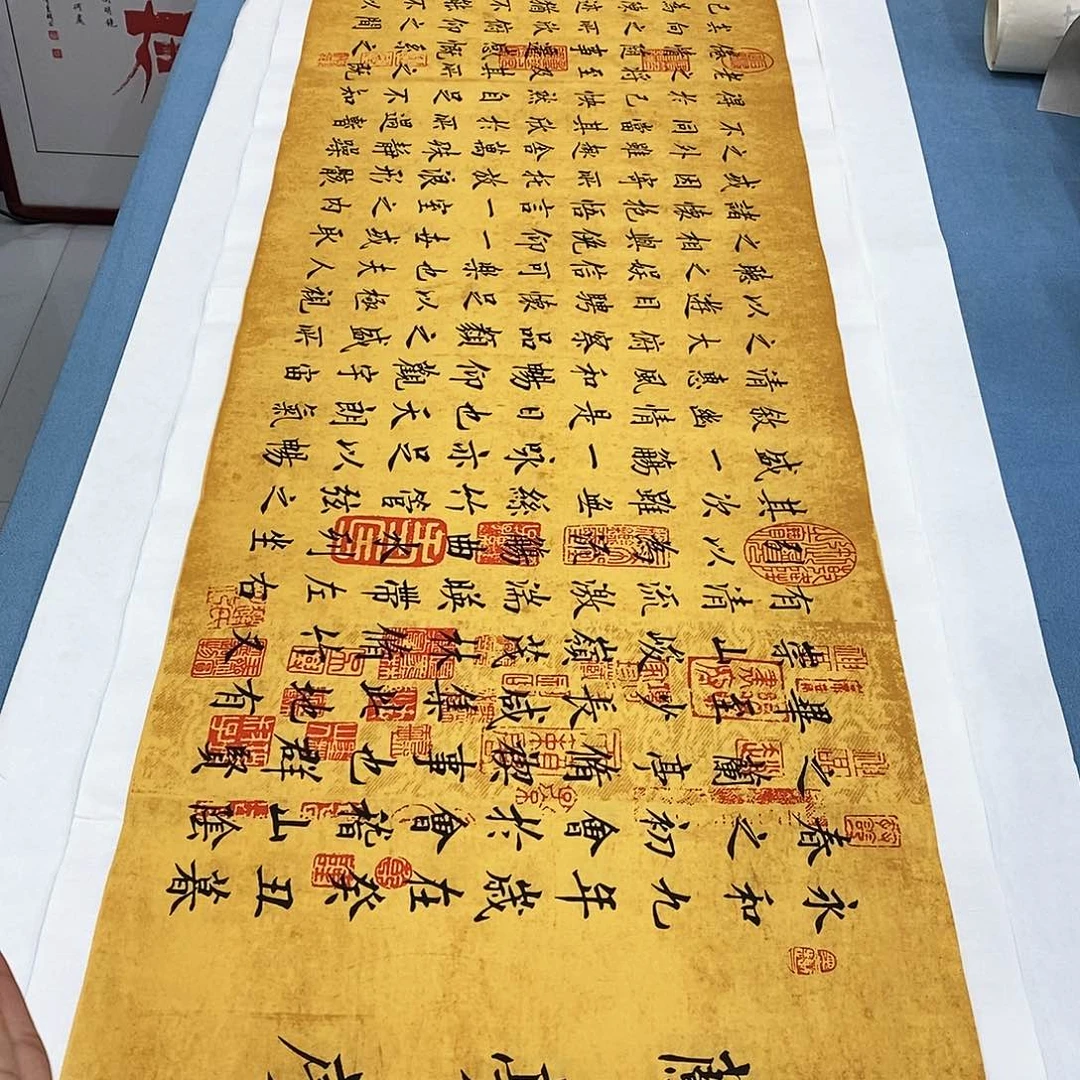 书法兰亭序180×48…………
