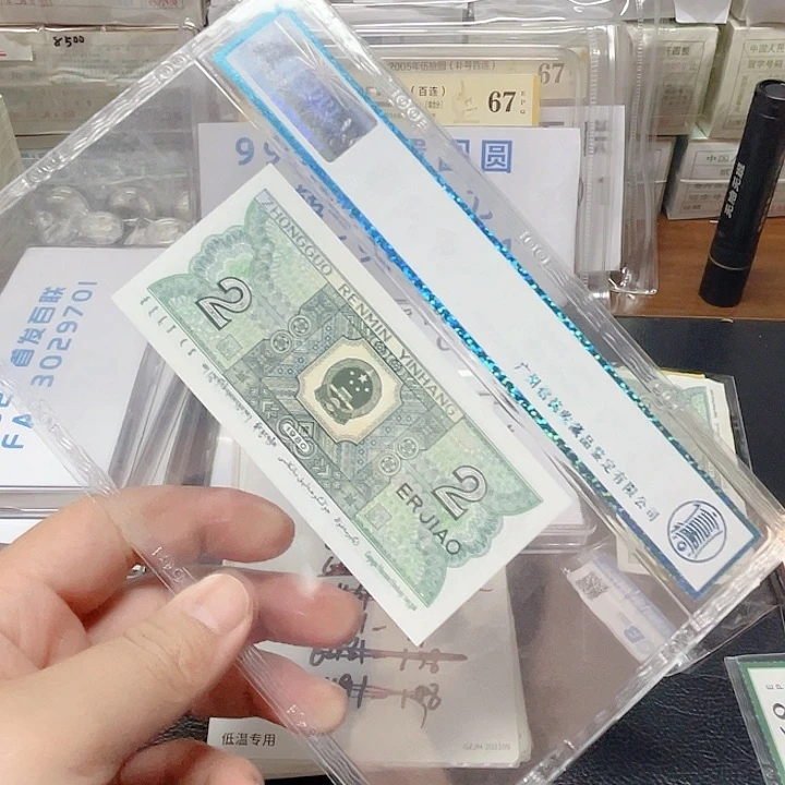 心***云塑料九九一补号标十一组6471
