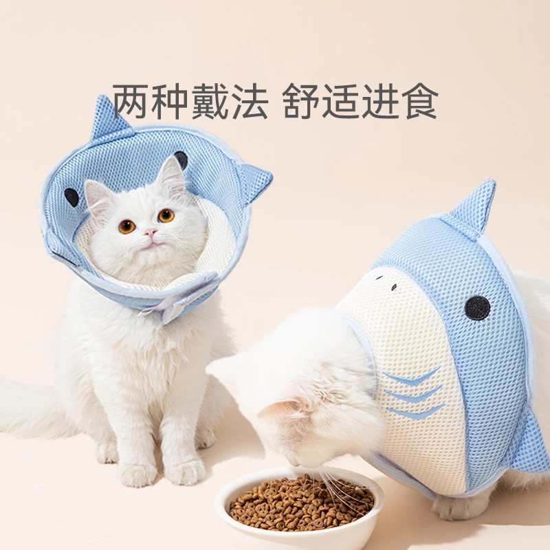 防护宠物术后用品猫咪狗狗防舔咬保护头套可爱透气柔软