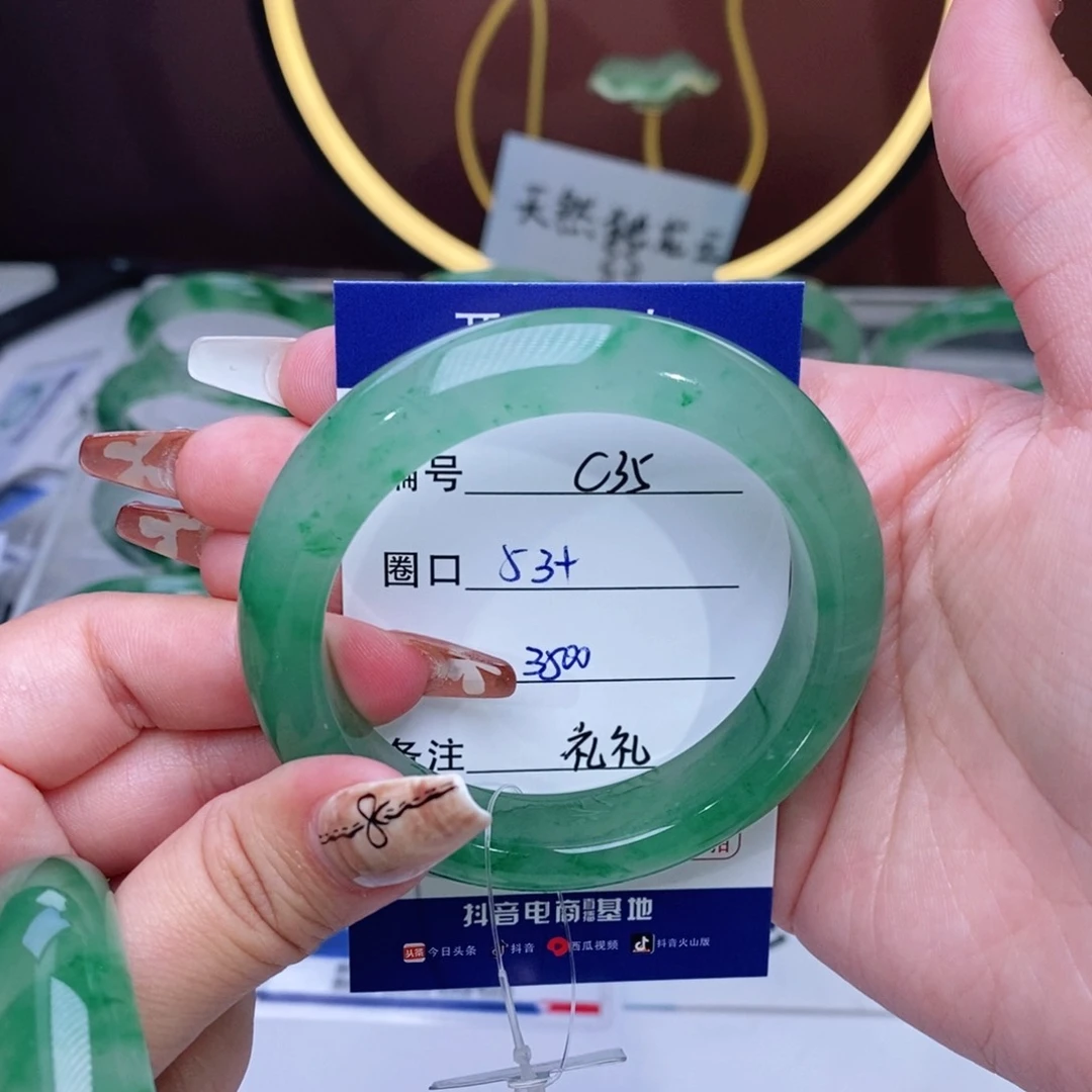 石英质玉手镯未镶嵌玉****⭐
