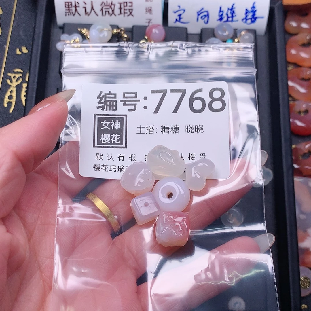 玛瑙/玉髓颈饰合金聆*