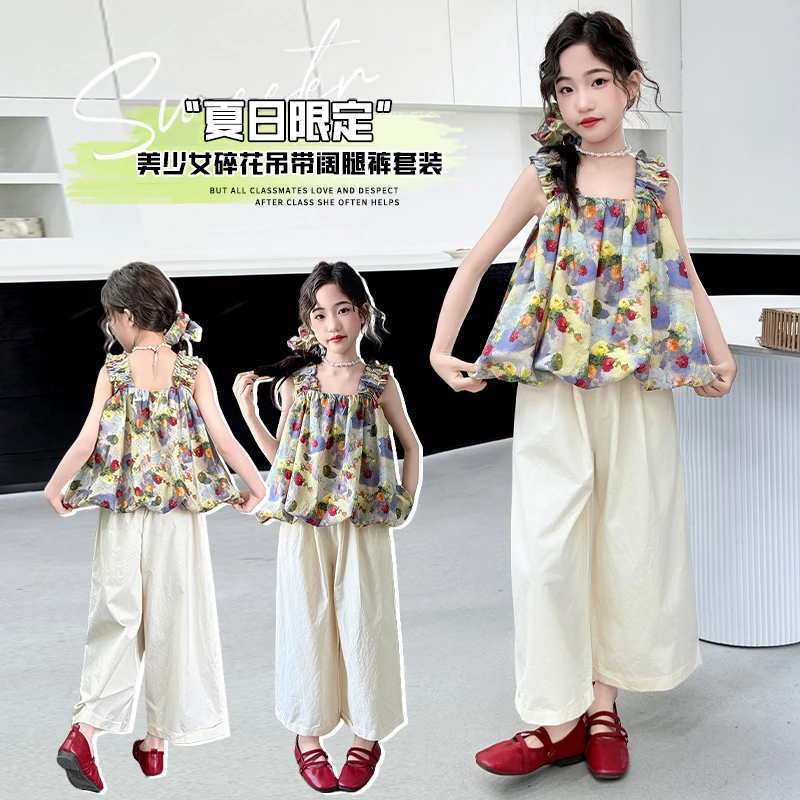 女童短袖套装夏装新款中大童韩版碎花无袖衫休闲阔腿裤两件套薄款