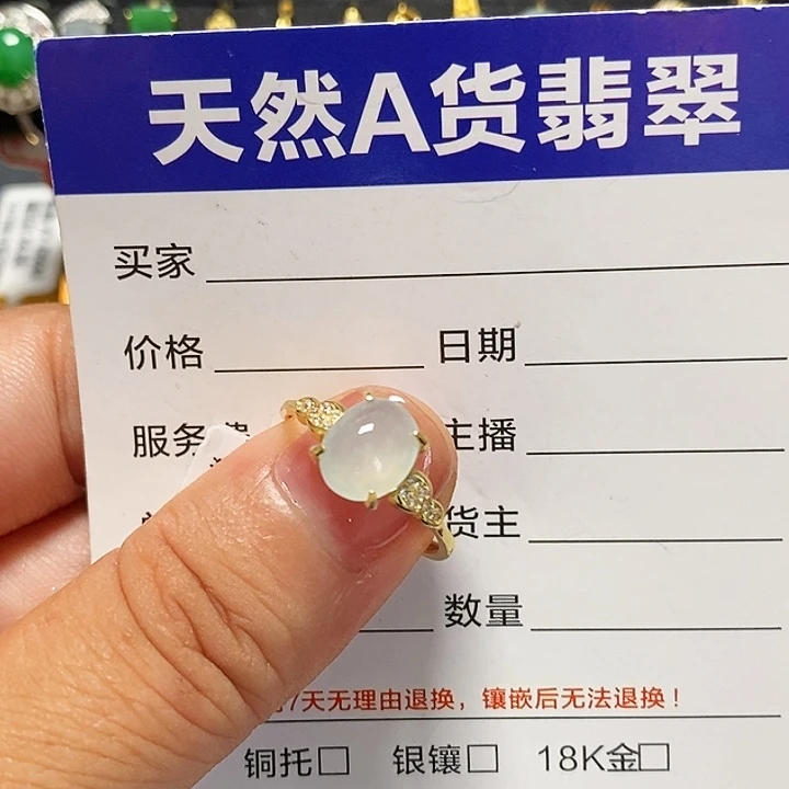 翡翠戒指银S925镶嵌