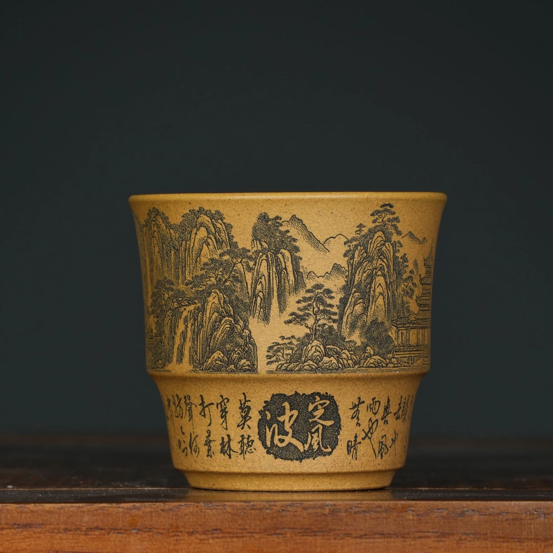 宜兴原矿黄金段书法刻绘定风波紫砂手工主人杯容量100CC