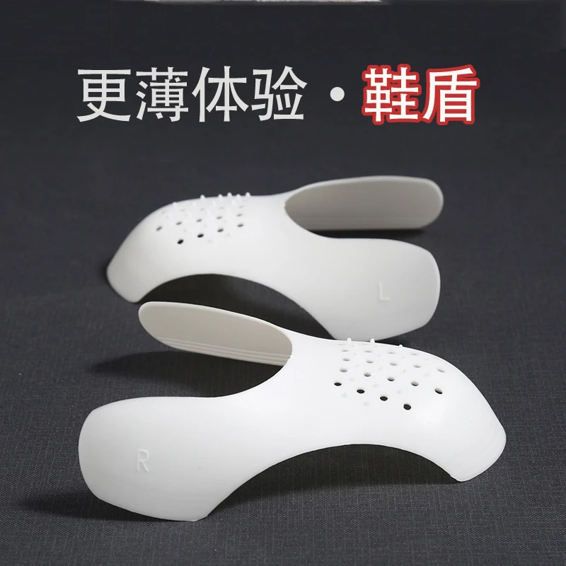 防褶皱鞋盾鞋撑器运动鞋扩宽神器男女通用修复鞋头