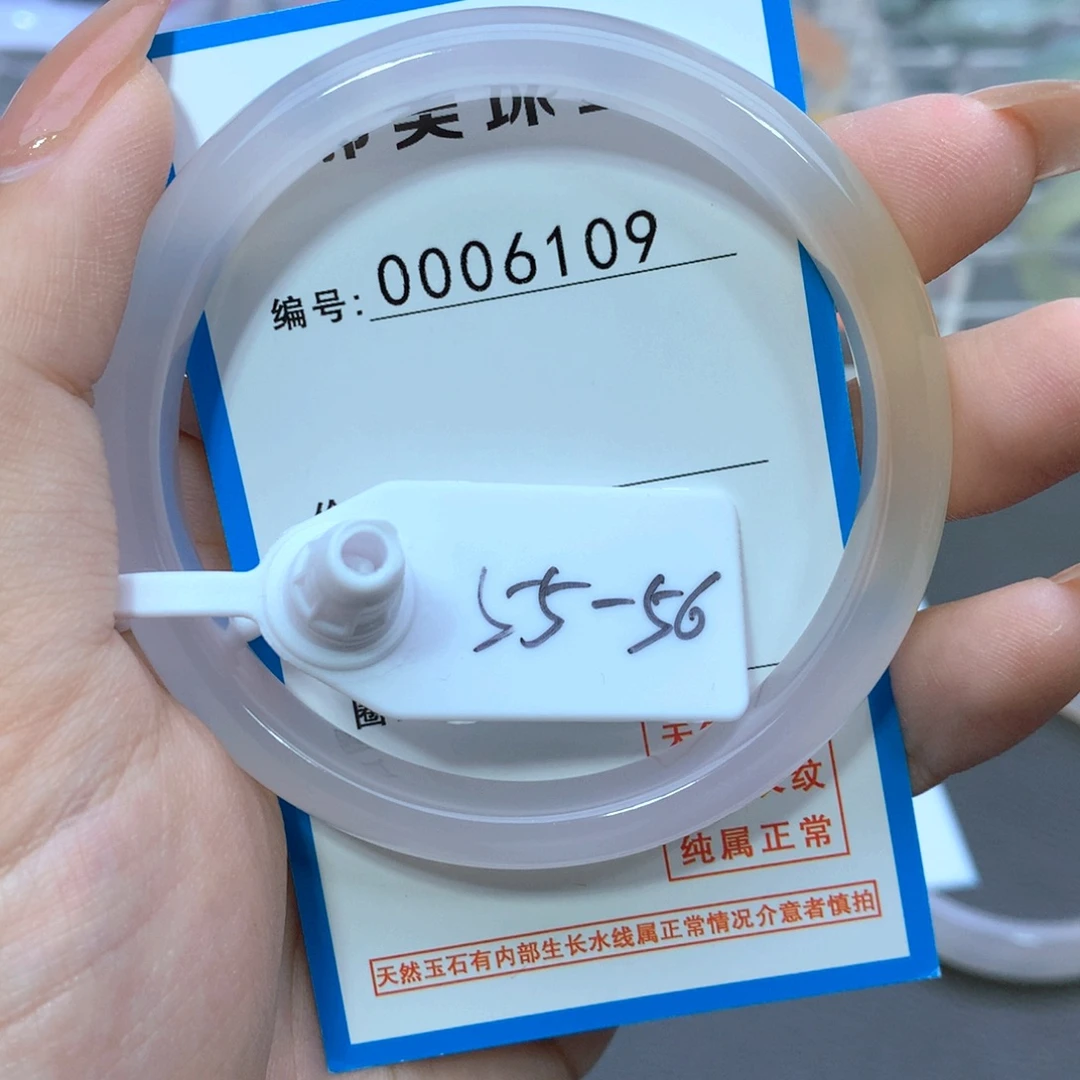 玛瑙/玉髓合金手镯