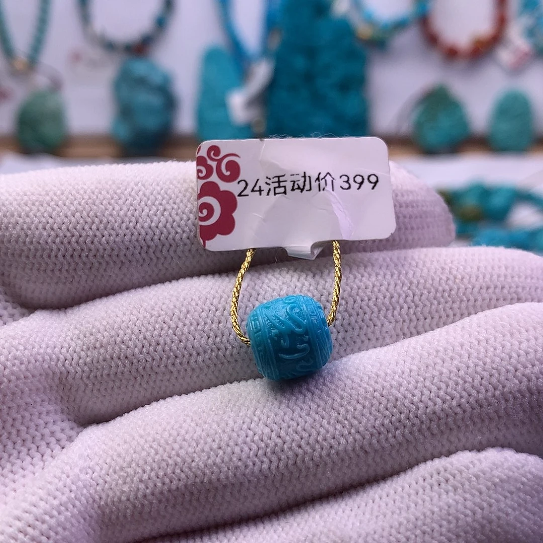 绿松石未镶嵌六子真言10mm