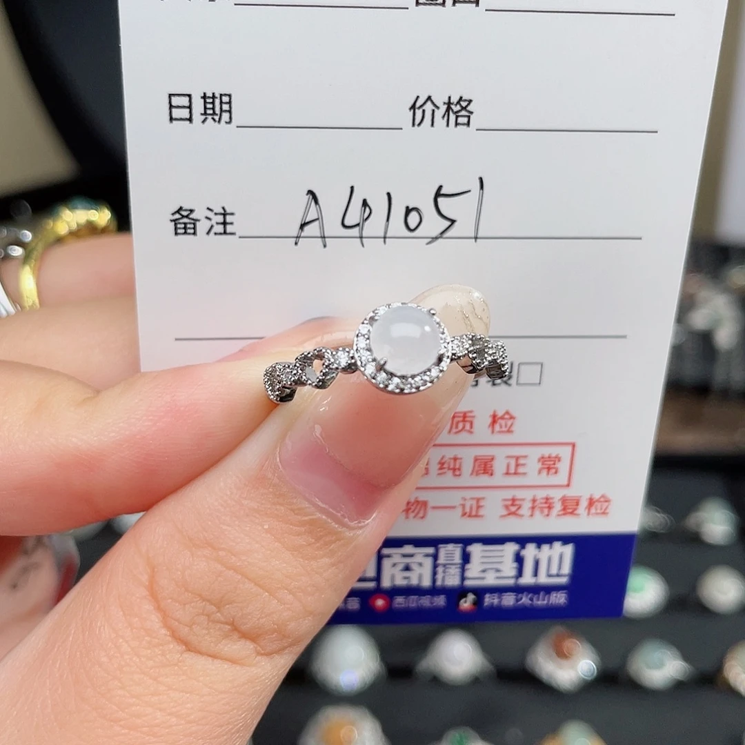 肉***花翡翠戒指未镶嵌天然翡翠戒指a41051