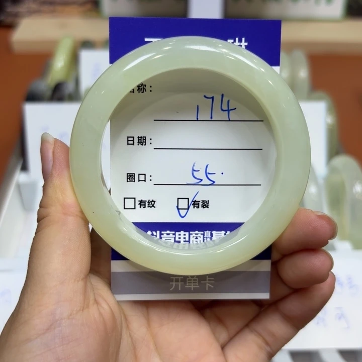 未镶嵌岫玉手镯天然