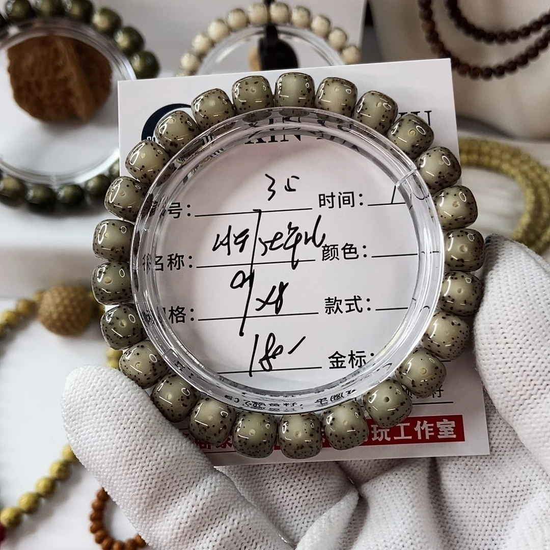 手串星月菩提9冰糖大牛眼35