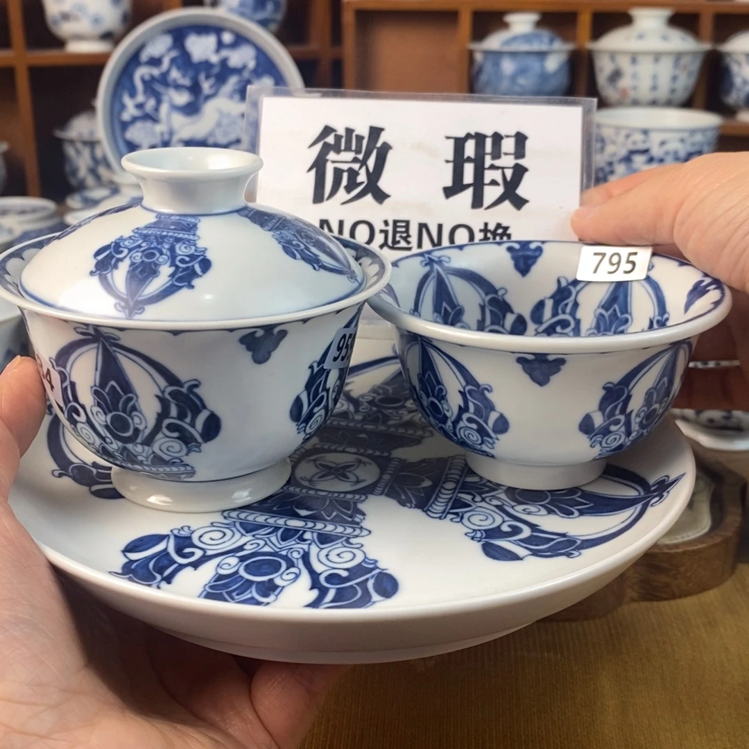 琰***宝瓷片景德镇陶瓷手绘茶器795