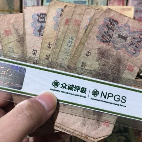 10张退市旧纸币一角号码随机发货
