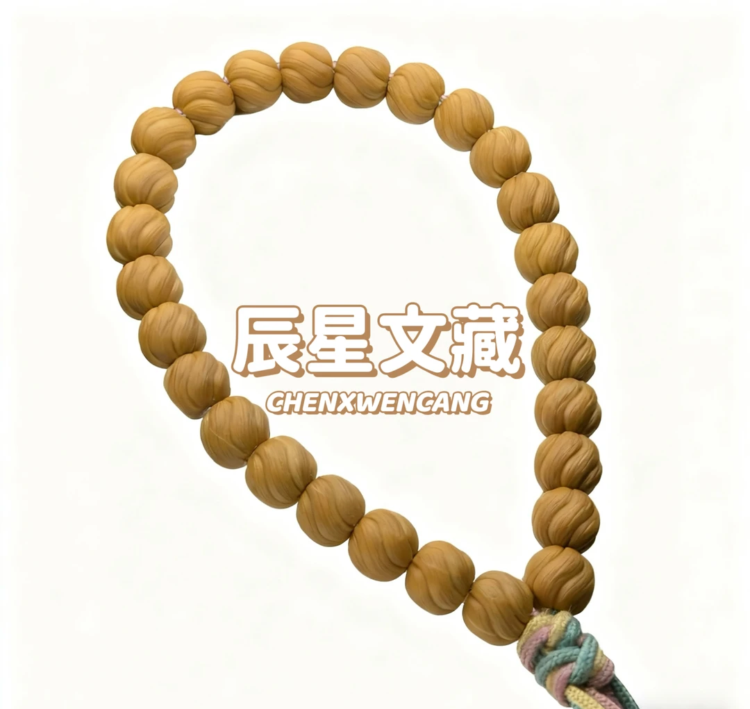 【辰星文藏】卷卷酥手持S级全品精工无暇原生态手串，无泡药科技