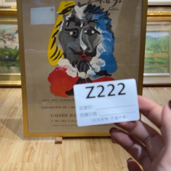 版画n***e回流老物不退不换