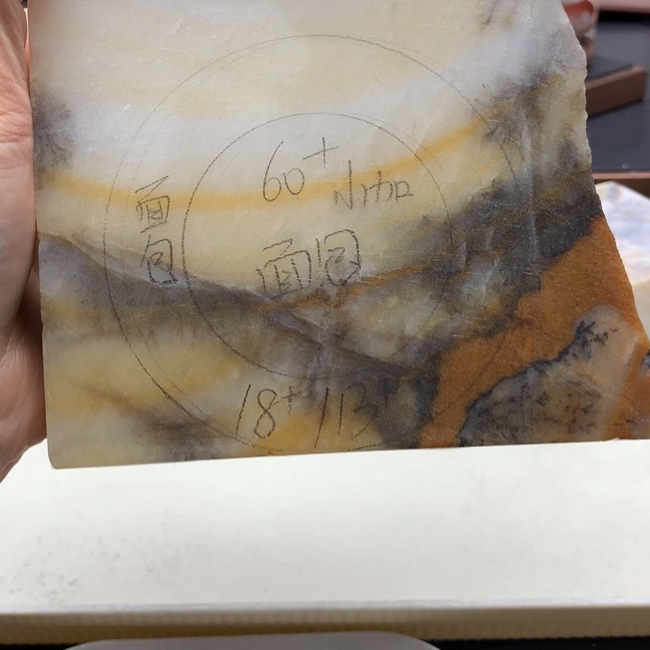 阳***成未镶嵌手镯石英质玉
